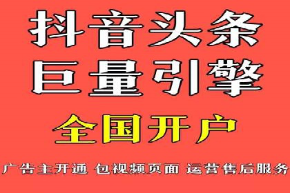 信息流开户返点攻略：案例分析如何选择高返点平台