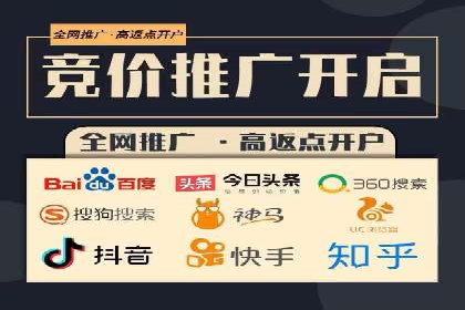 SEM账户竞价策略优化案例分享