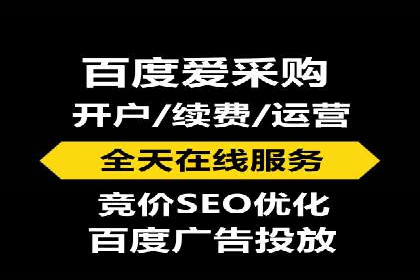 百度竞价广告收费策略探讨