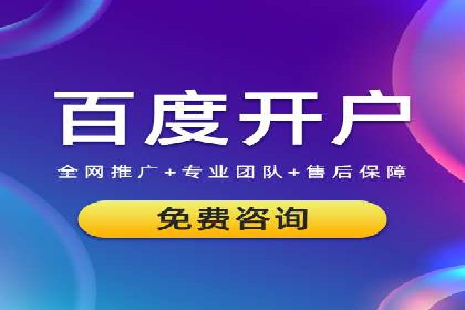 百度竞价代理的广告创意制作与执行案例