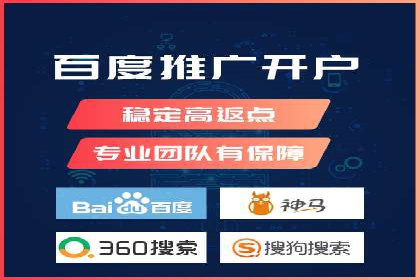 百度优化推广案例：案例分析及优化方案