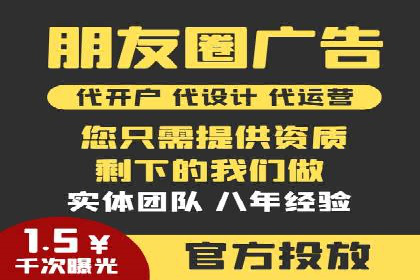案例解析：SEM百度竞价效果提升之道
